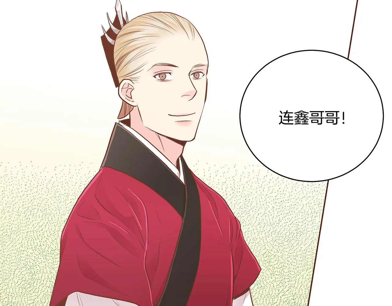 第168话 在意的事 第6页