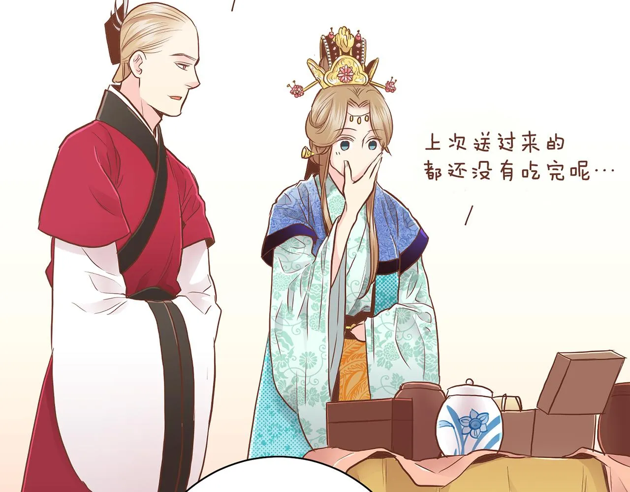 第168话 在意的事 第12页
