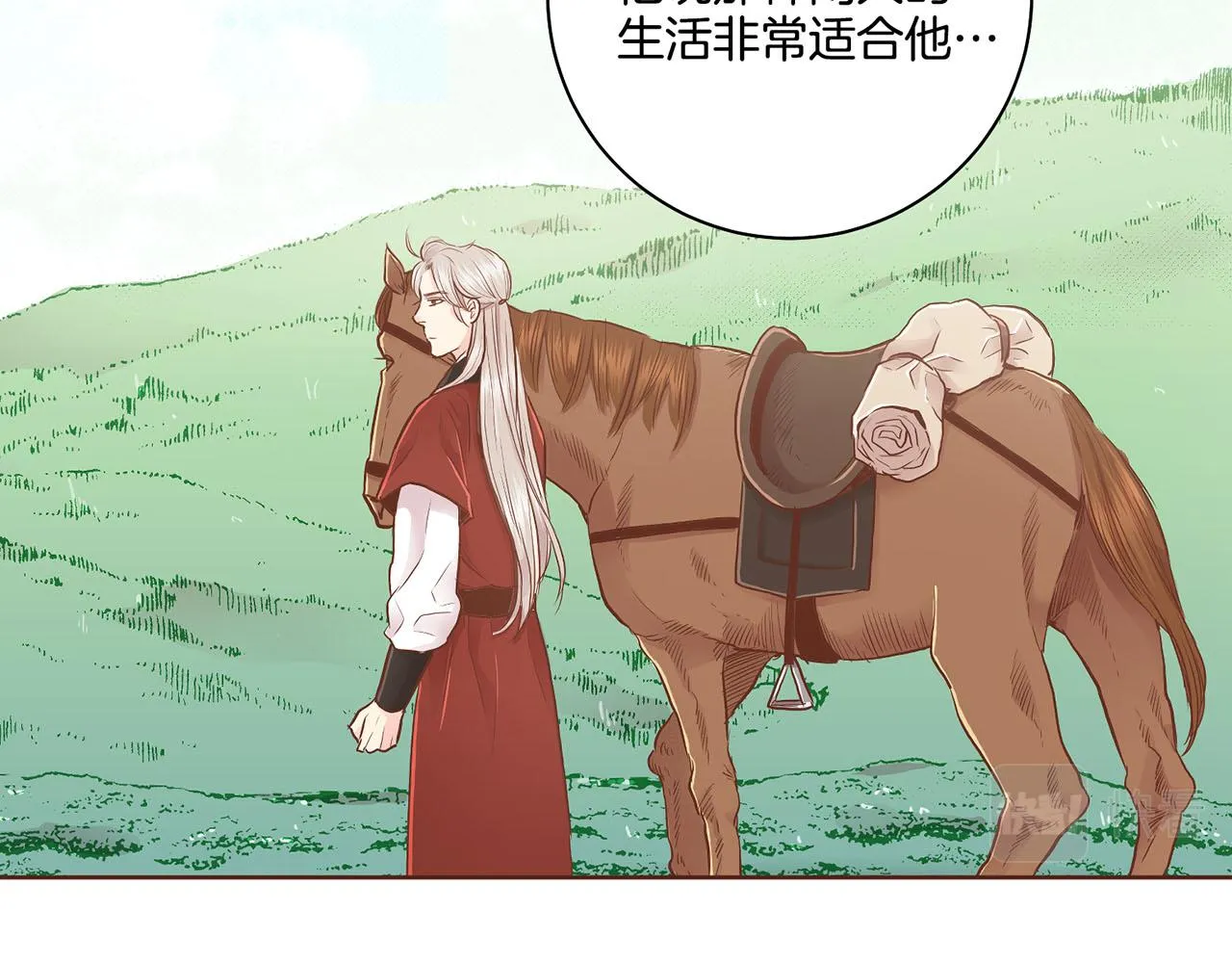 第168话 在意的事 第21页