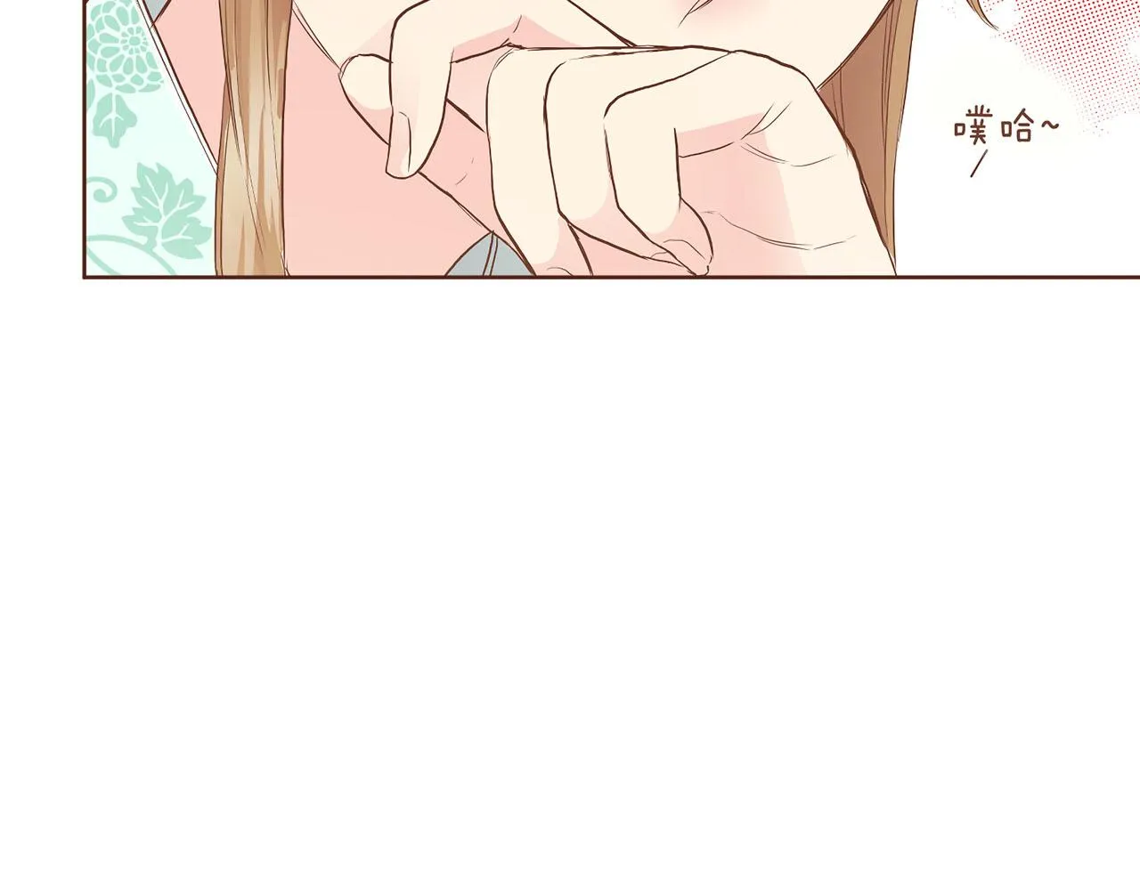 第168话 在意的事 第25页