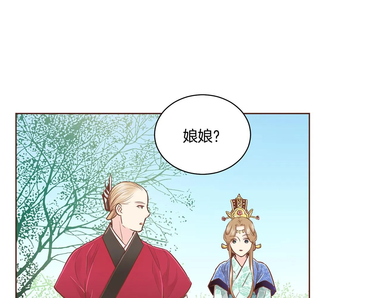 第168话 在意的事 第40页