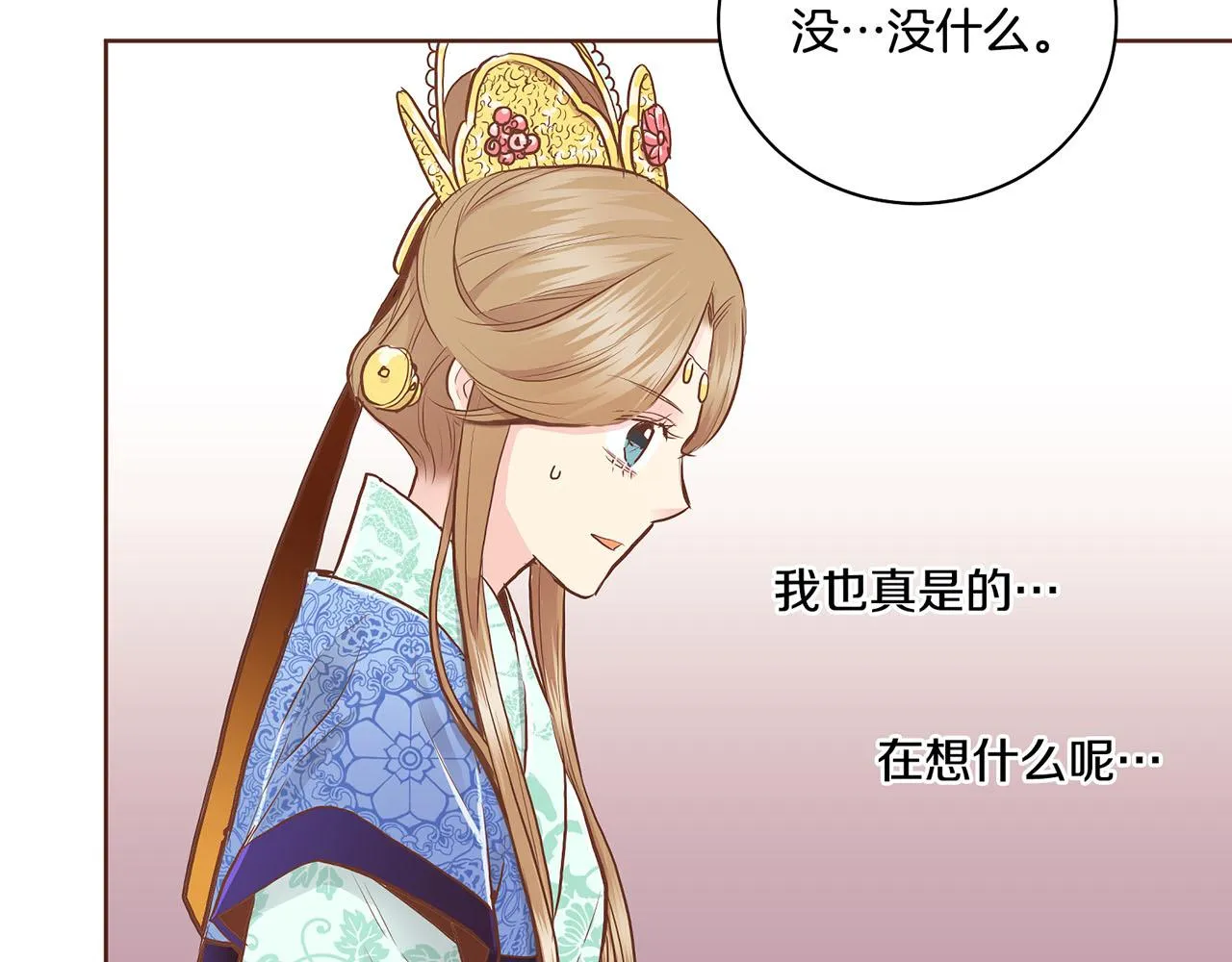 第168话 在意的事 第42页