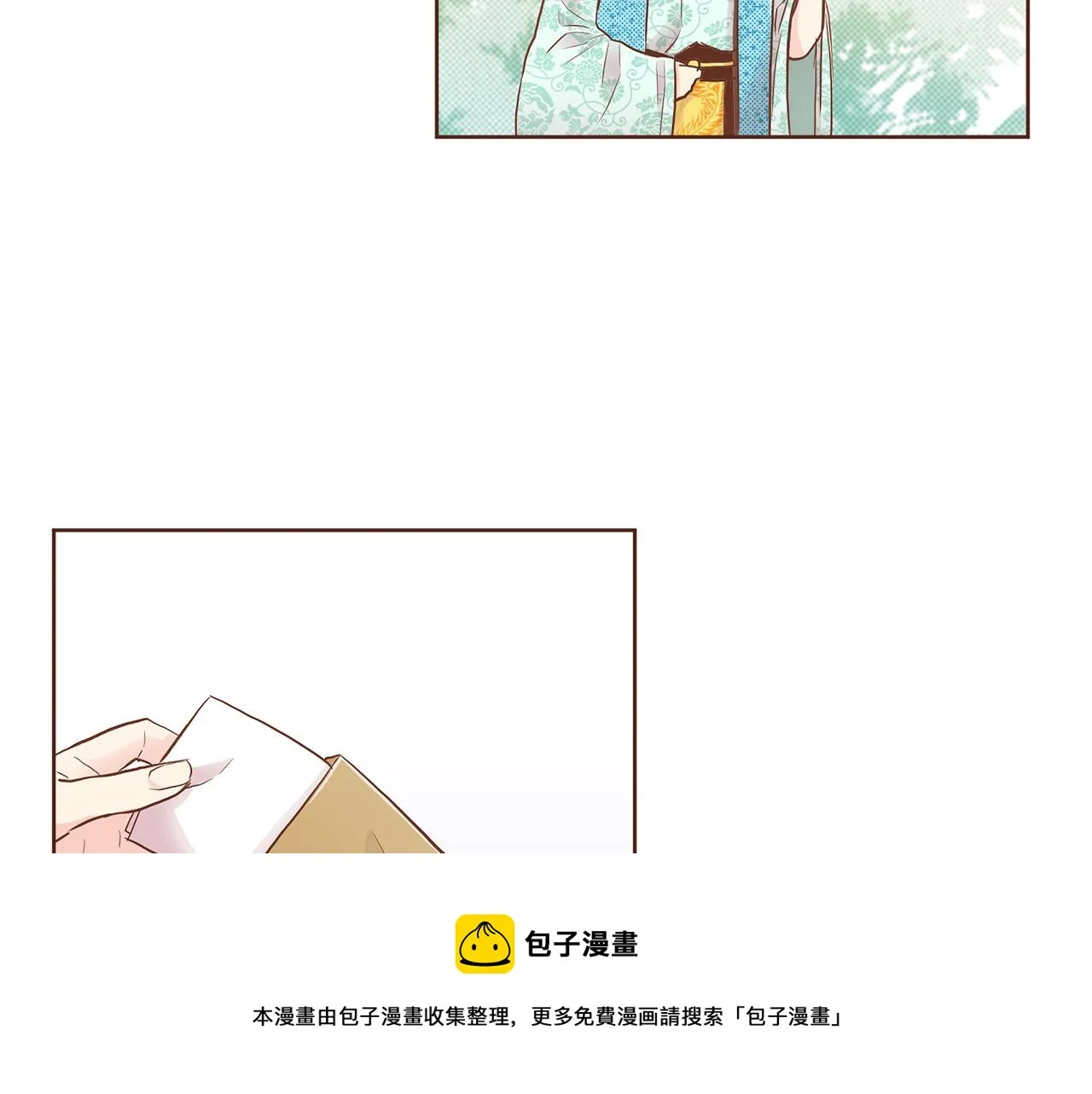 第168话 在意的事 第50页