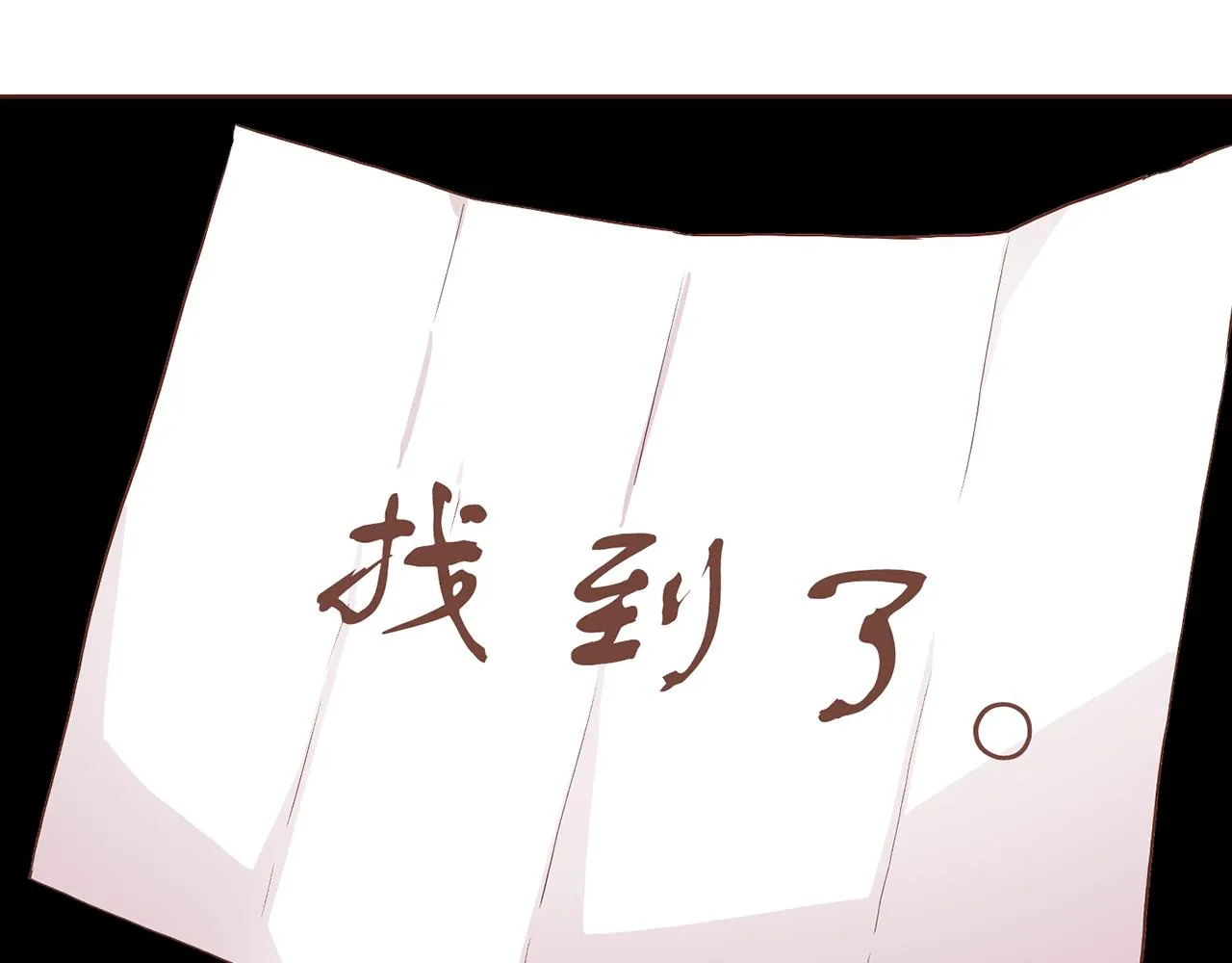 第168话 在意的事 第52页