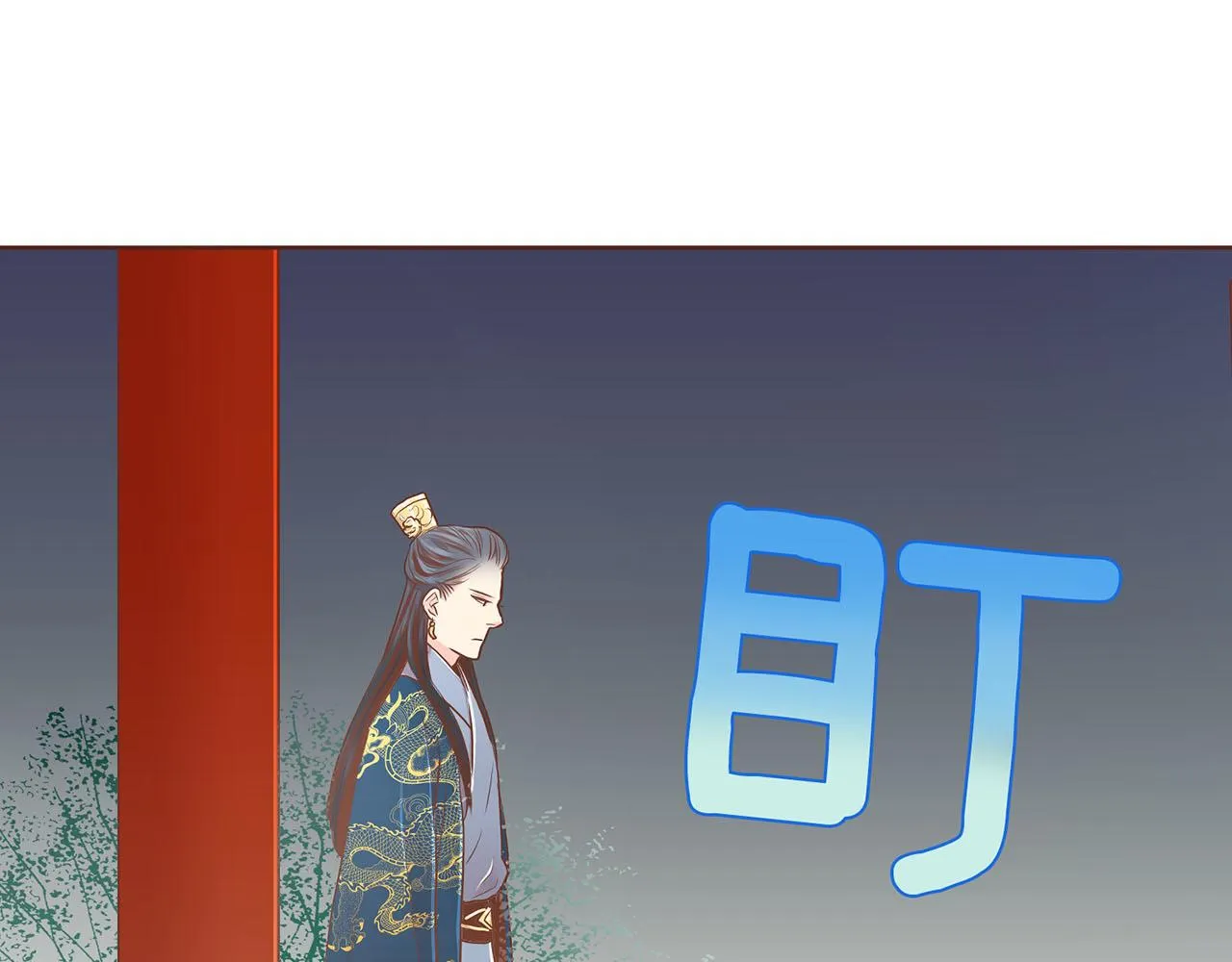 第168话 在意的事 第57页