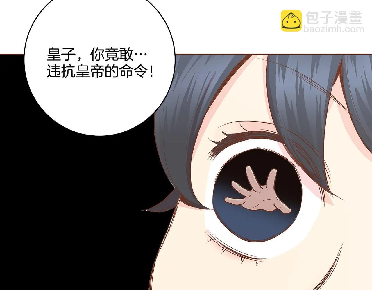 第168话 在意的事 第67页