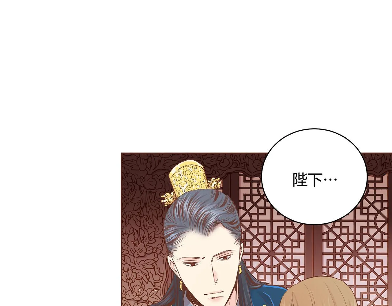 第168话 在意的事 第80页