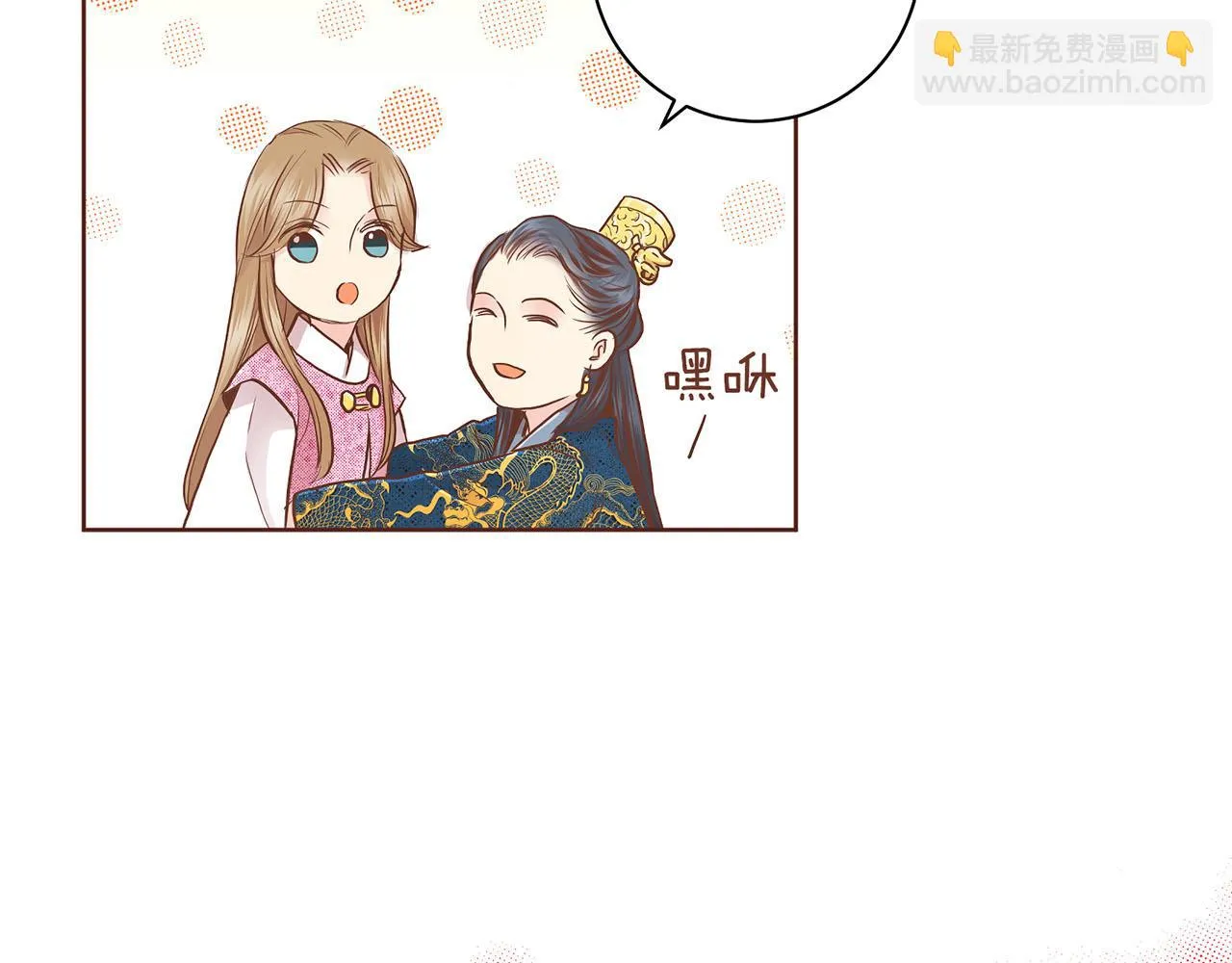 第168话 在意的事 第86页