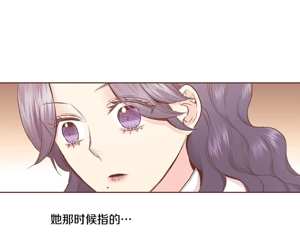 第167话 婆媳谈话 第23页