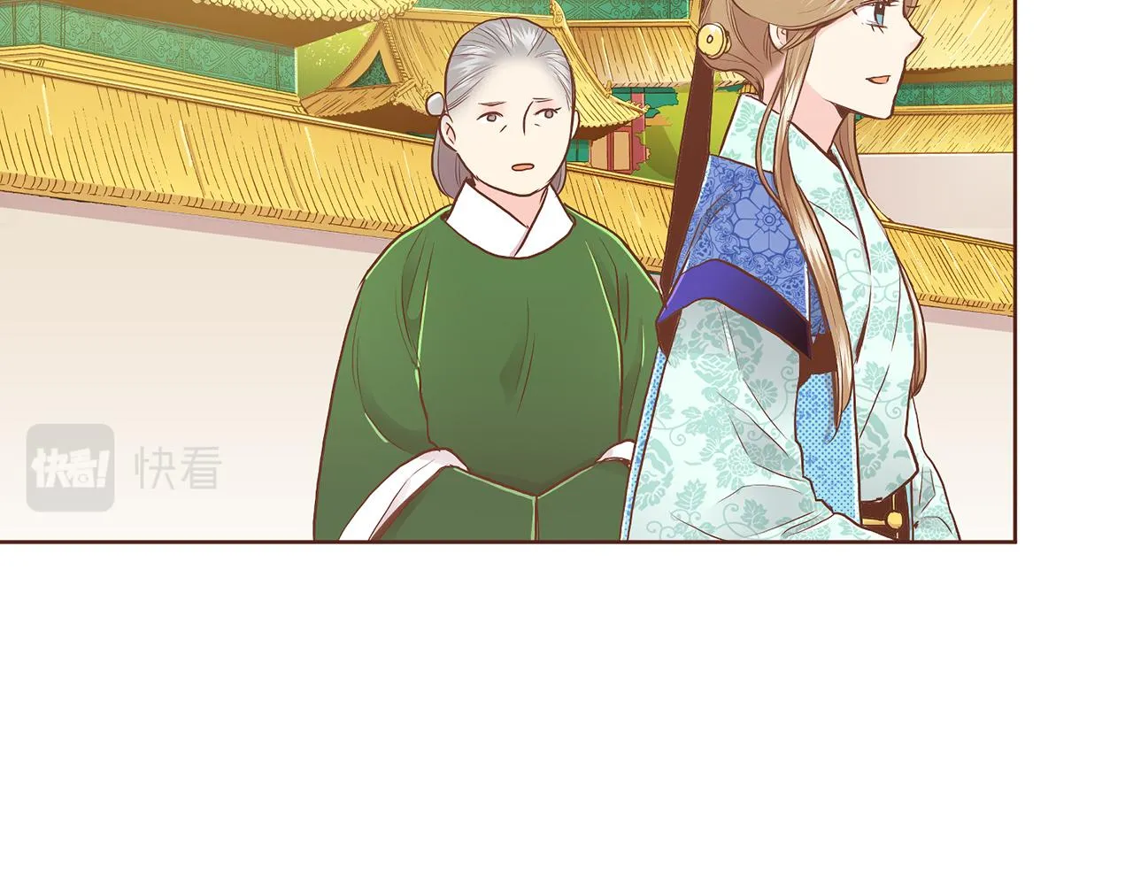 第167话 婆媳谈话 第31页