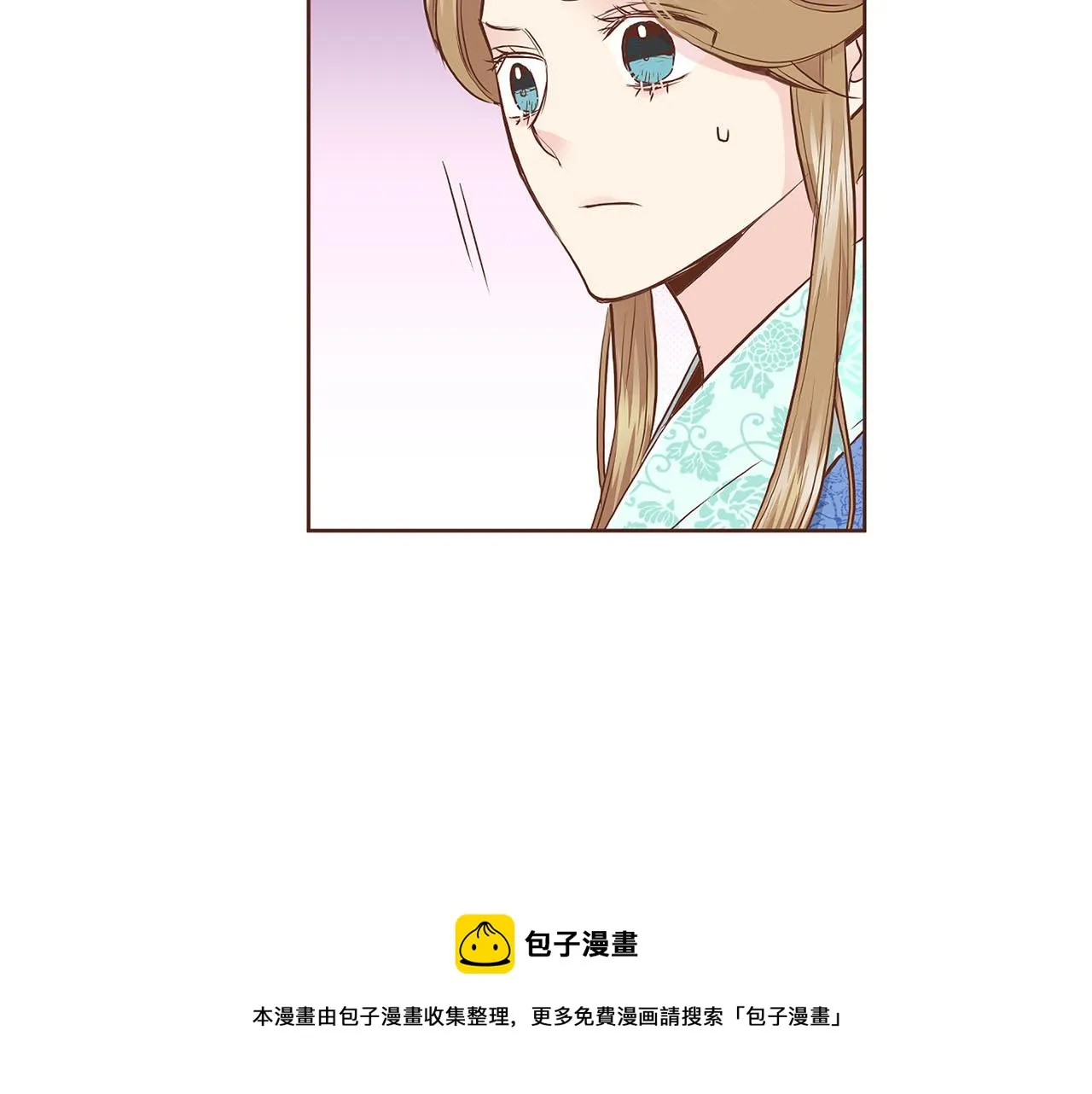 第167话 婆媳谈话 第50页