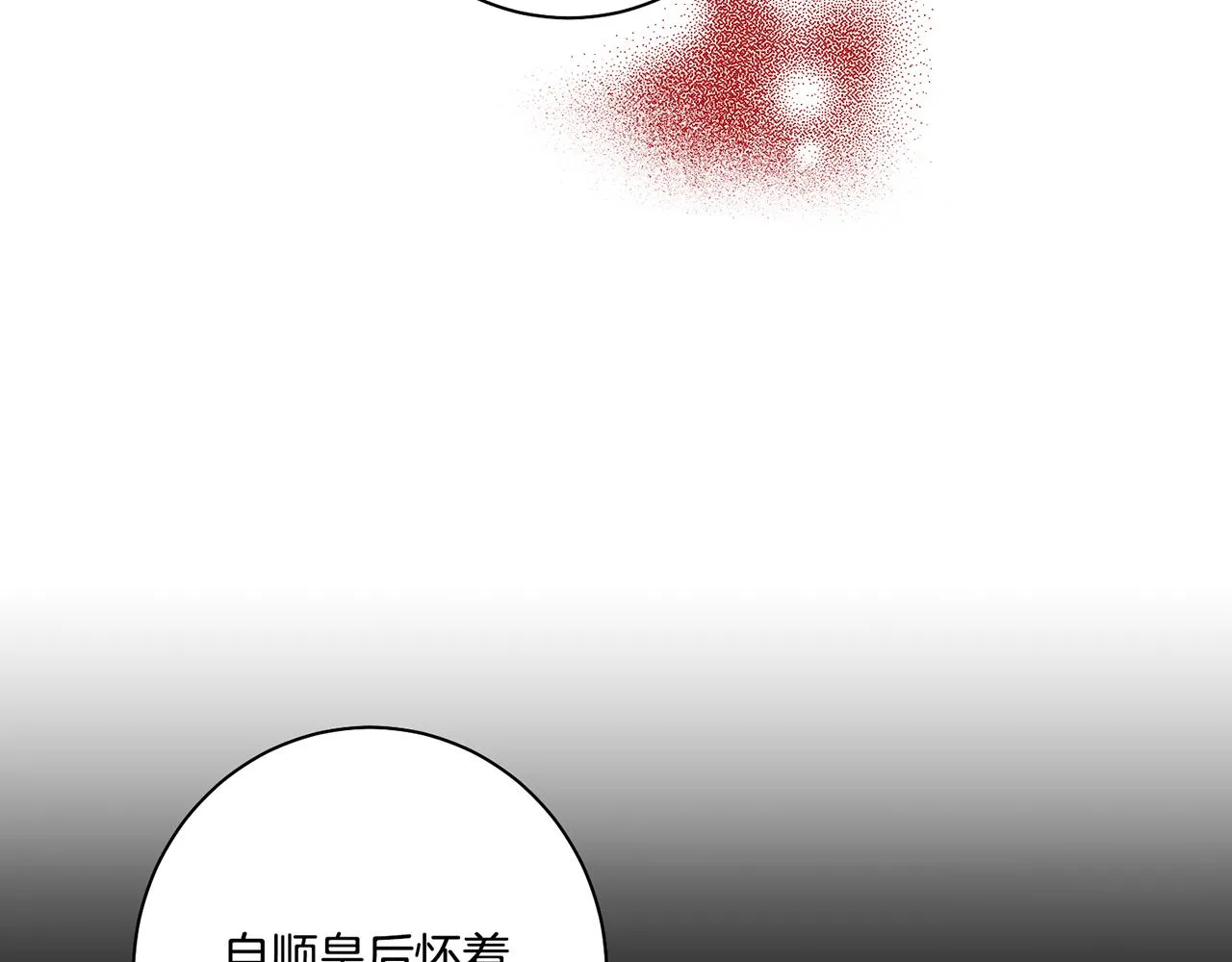 第167话 婆媳谈话 第63页