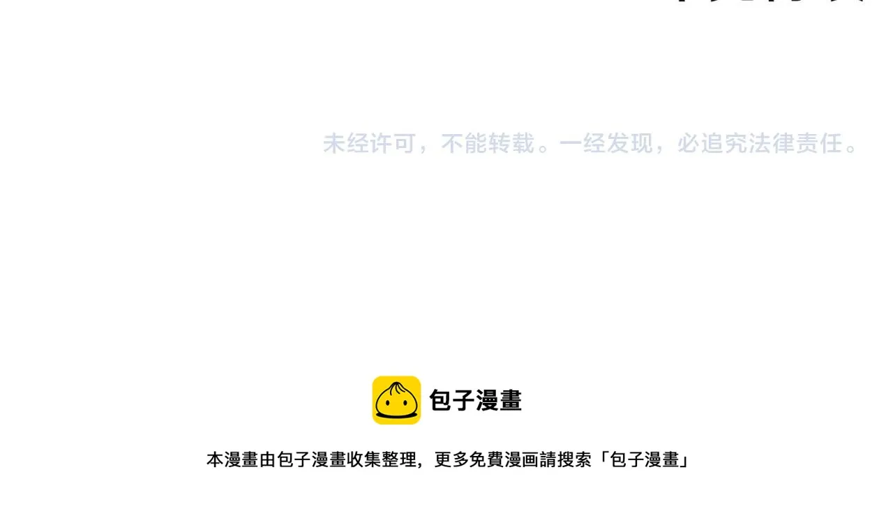 第167话 婆媳谈话 第94页