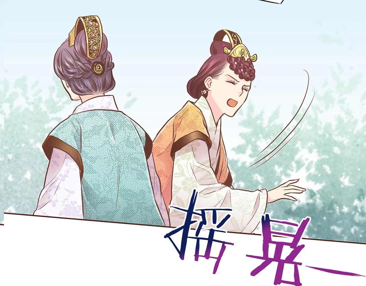 第166话 因祸得福 第2页