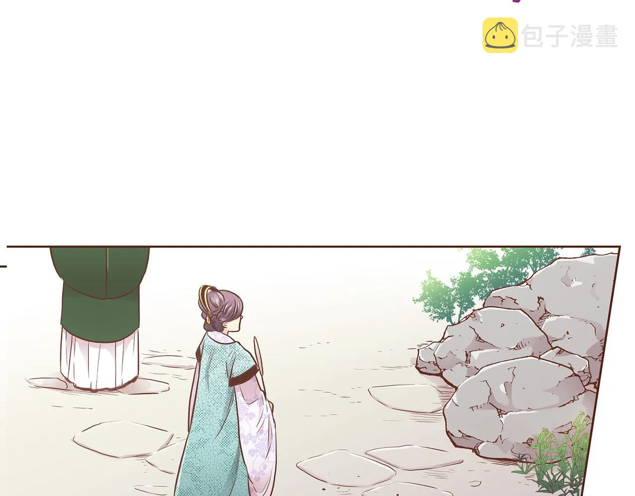 第166话 因祸得福 第3页