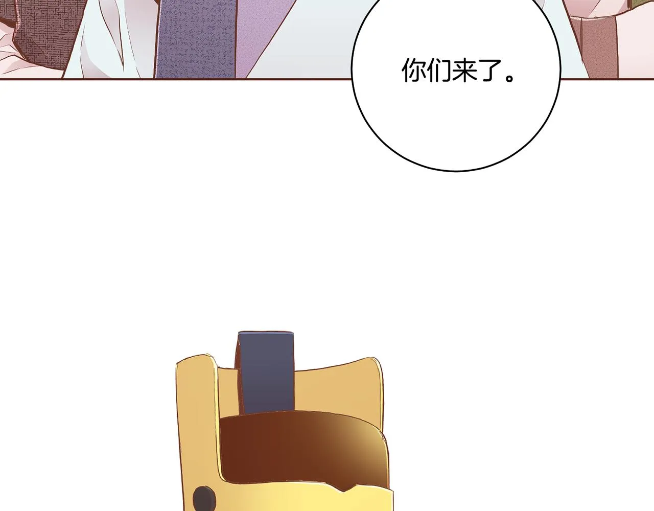 第166话 因祸得福 第46页