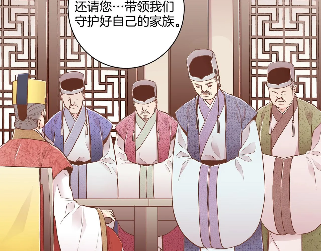 第166话 因祸得福 第60页