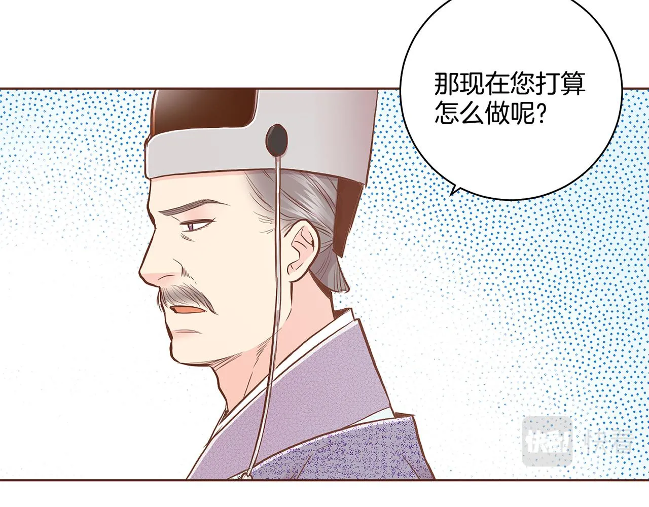 第166话 因祸得福 第67页