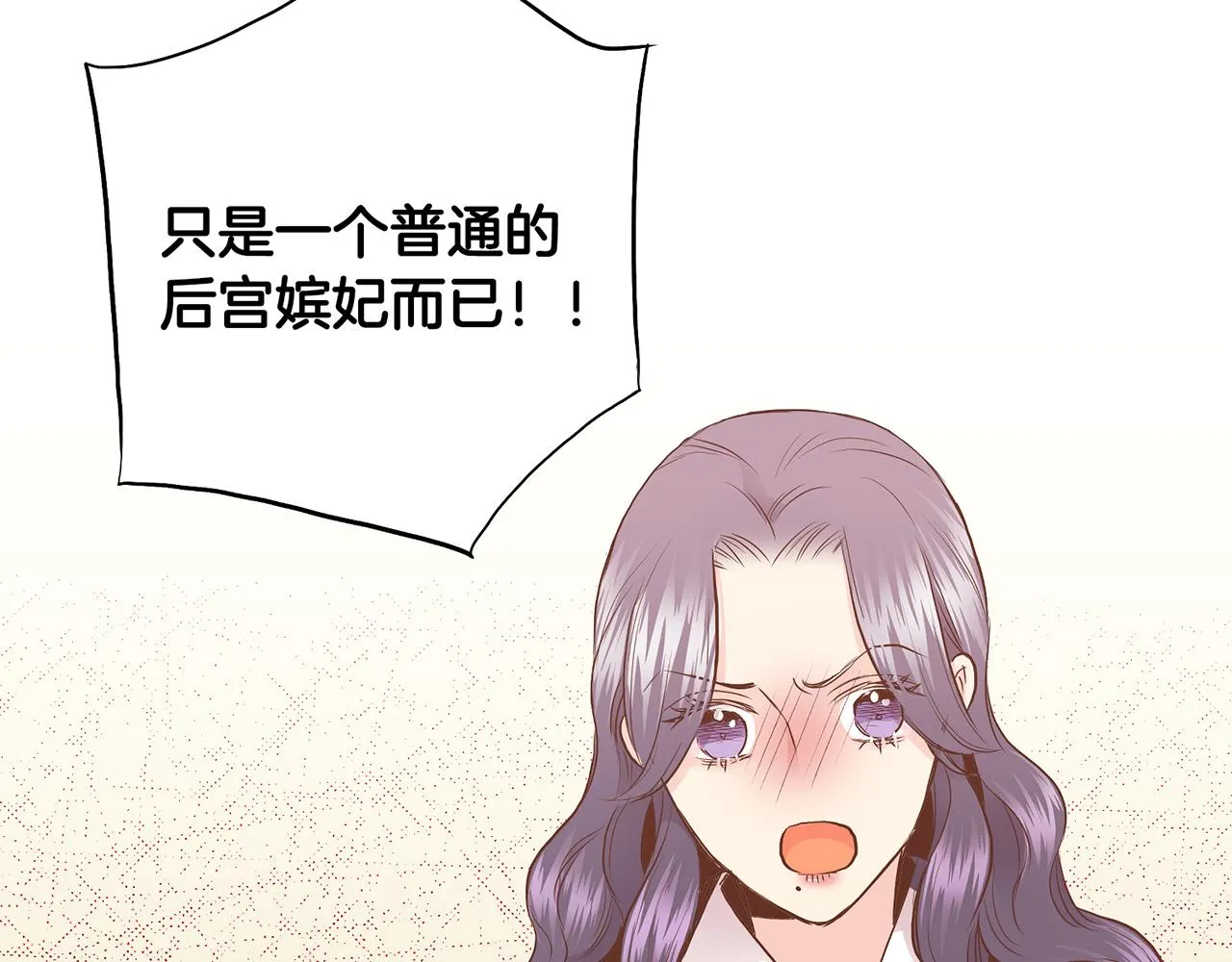 第166话 因祸得福 第91页