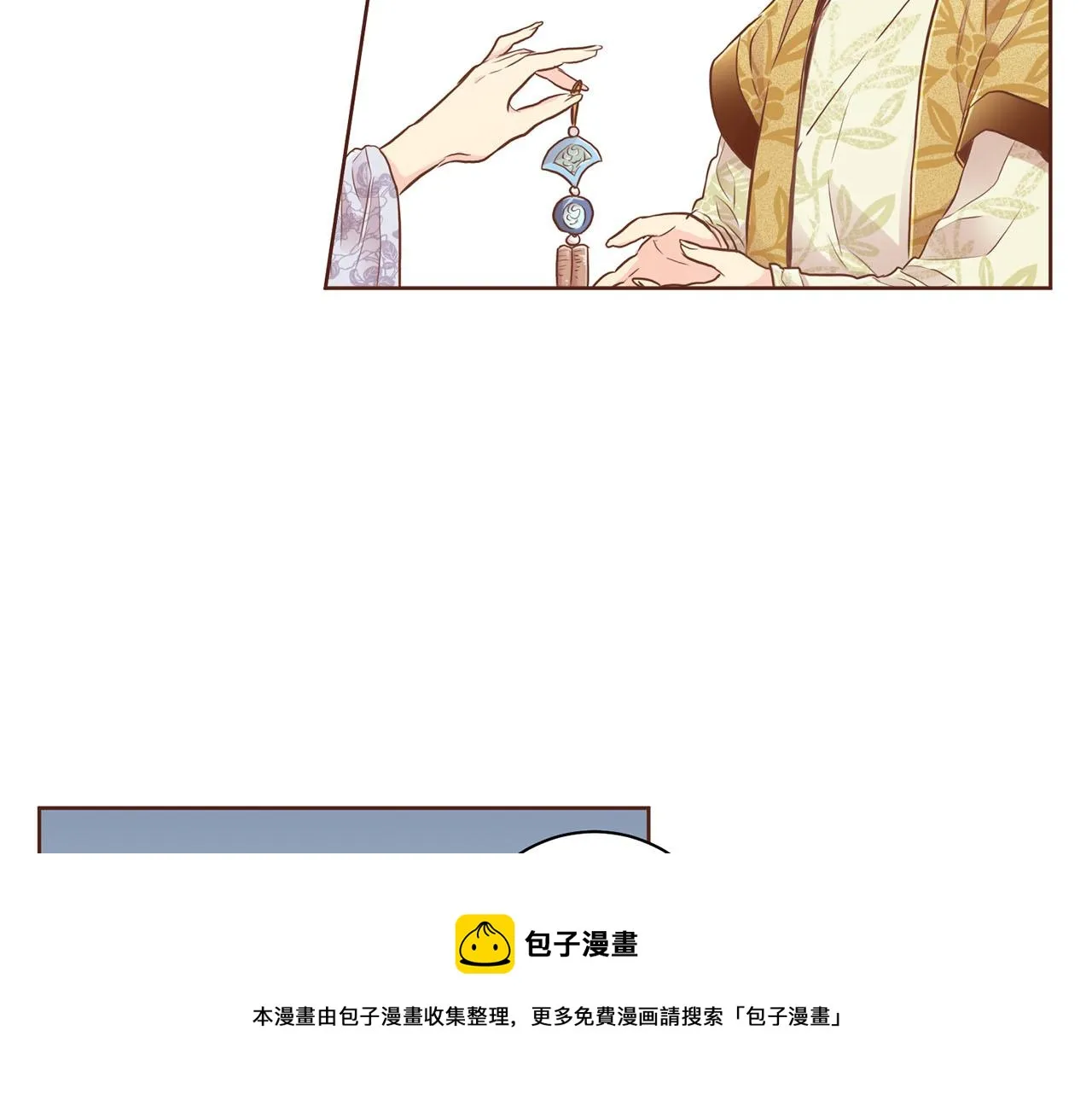 第164话 “用心良苦” 第50页