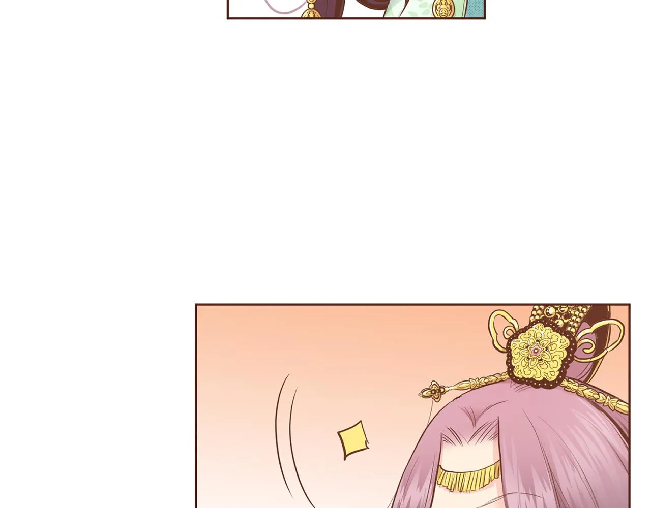 第165话 孔婕妤有喜 第4页