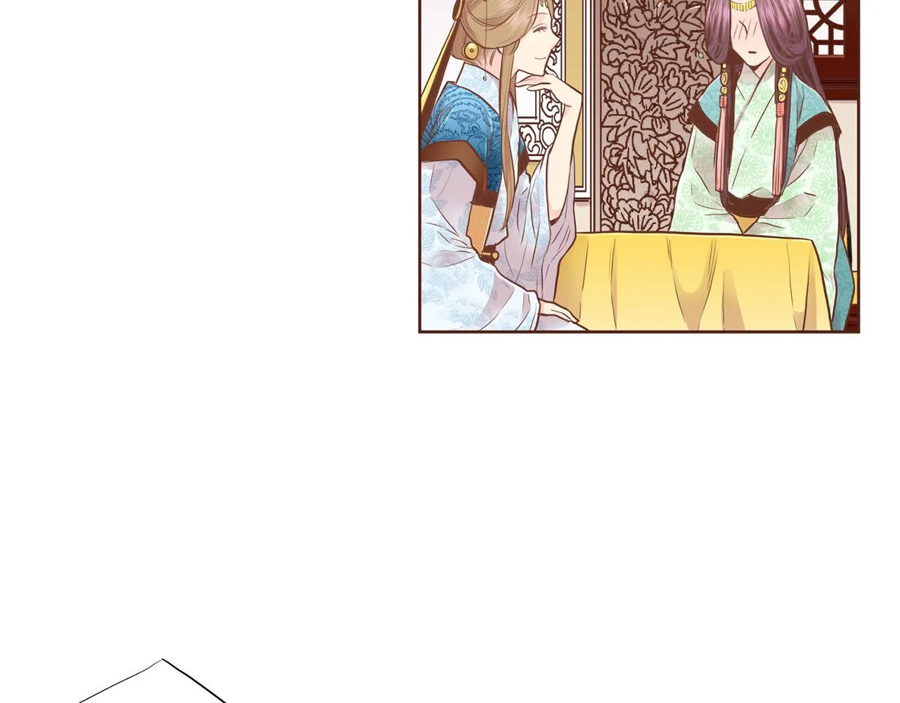 第165话 孔婕妤有喜 第15页
