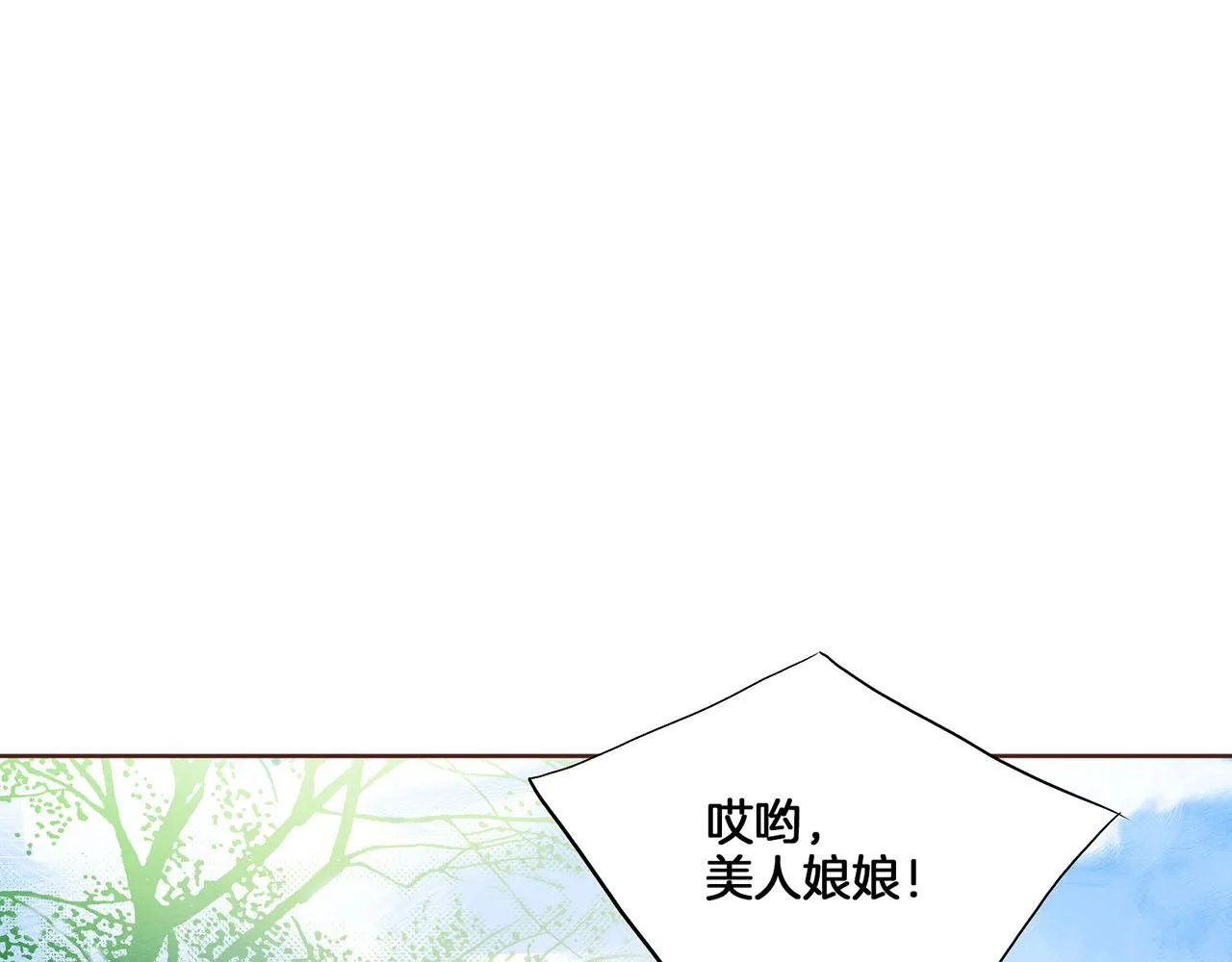 第165话 孔婕妤有喜 第51页