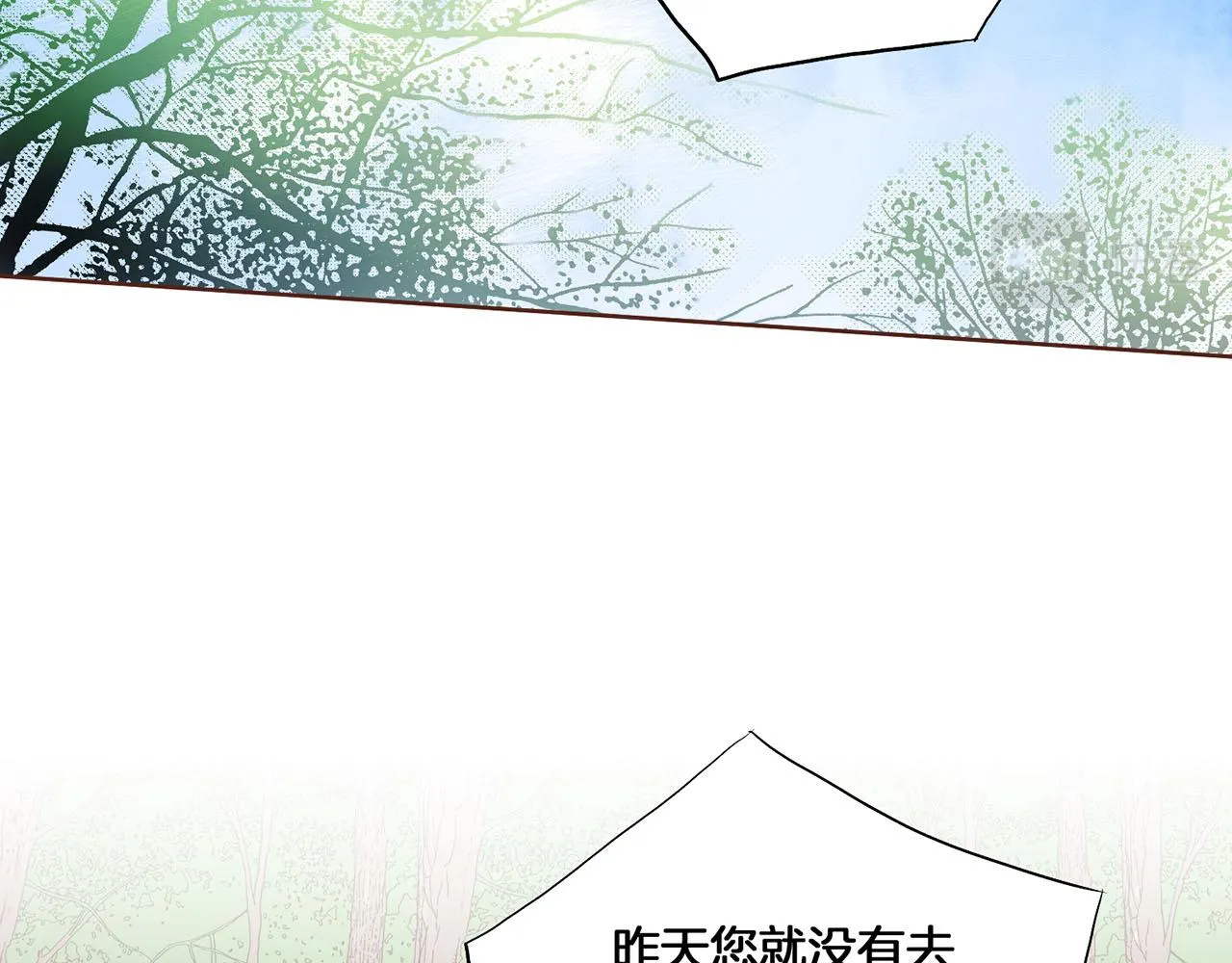 第165话 孔婕妤有喜 第52页