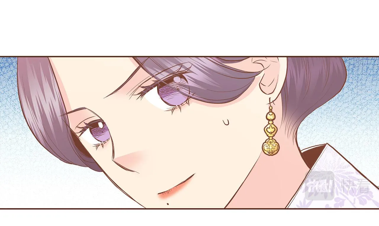 第165话 孔婕妤有喜 第64页
