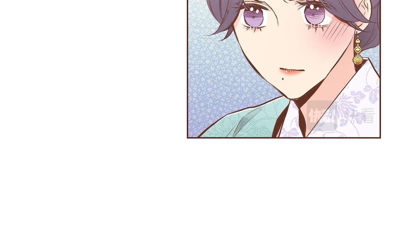 第165话 孔婕妤有喜 第84页