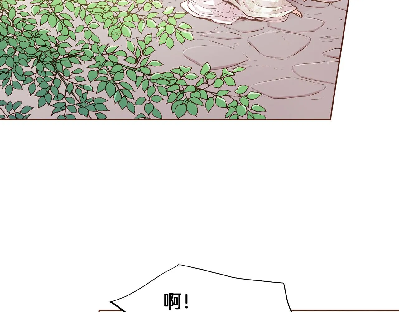 第165话 孔婕妤有喜 第92页