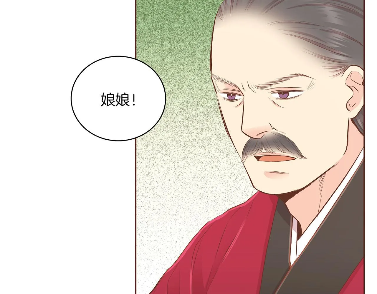 第163话 保护家人的刀刃 第21页