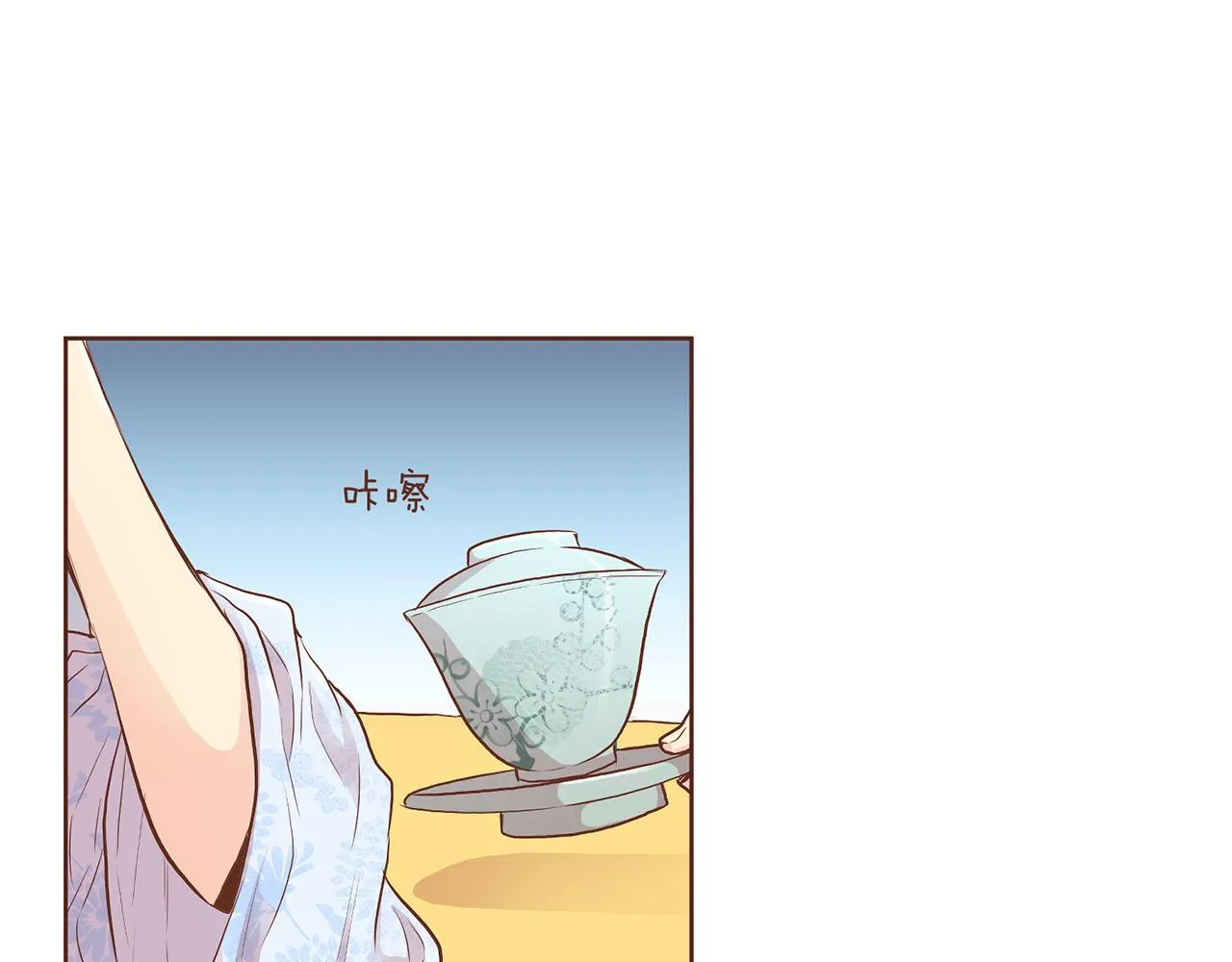 第163话 保护家人的刀刃 第32页