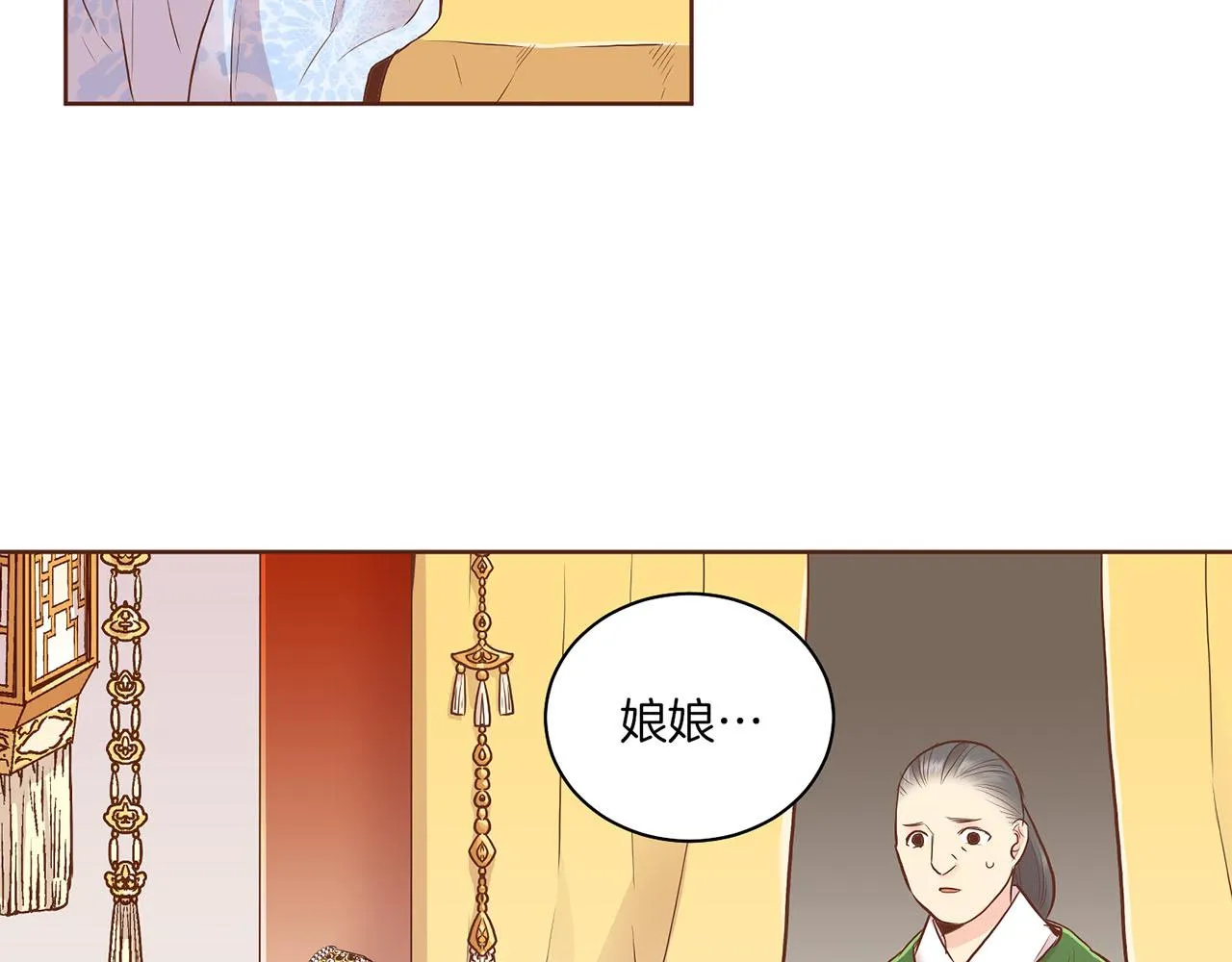 第163话 保护家人的刀刃 第33页