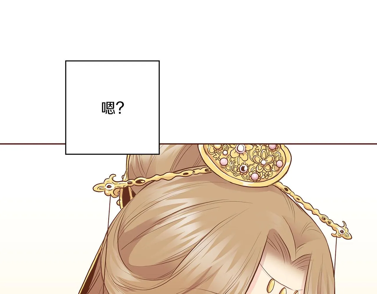 第163话 保护家人的刀刃 第58页