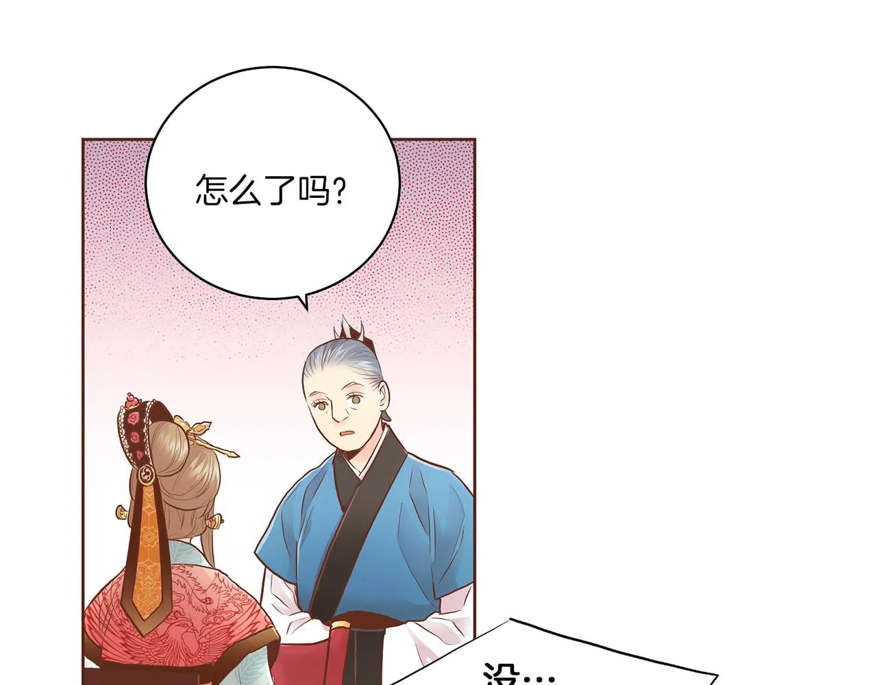 第163话 保护家人的刀刃 第60页