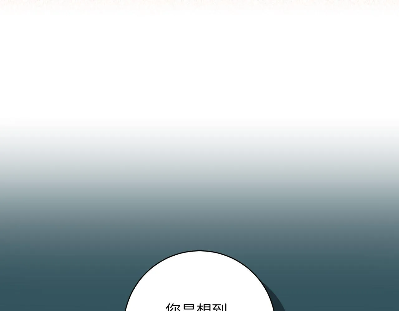 第163话 保护家人的刀刃 第64页