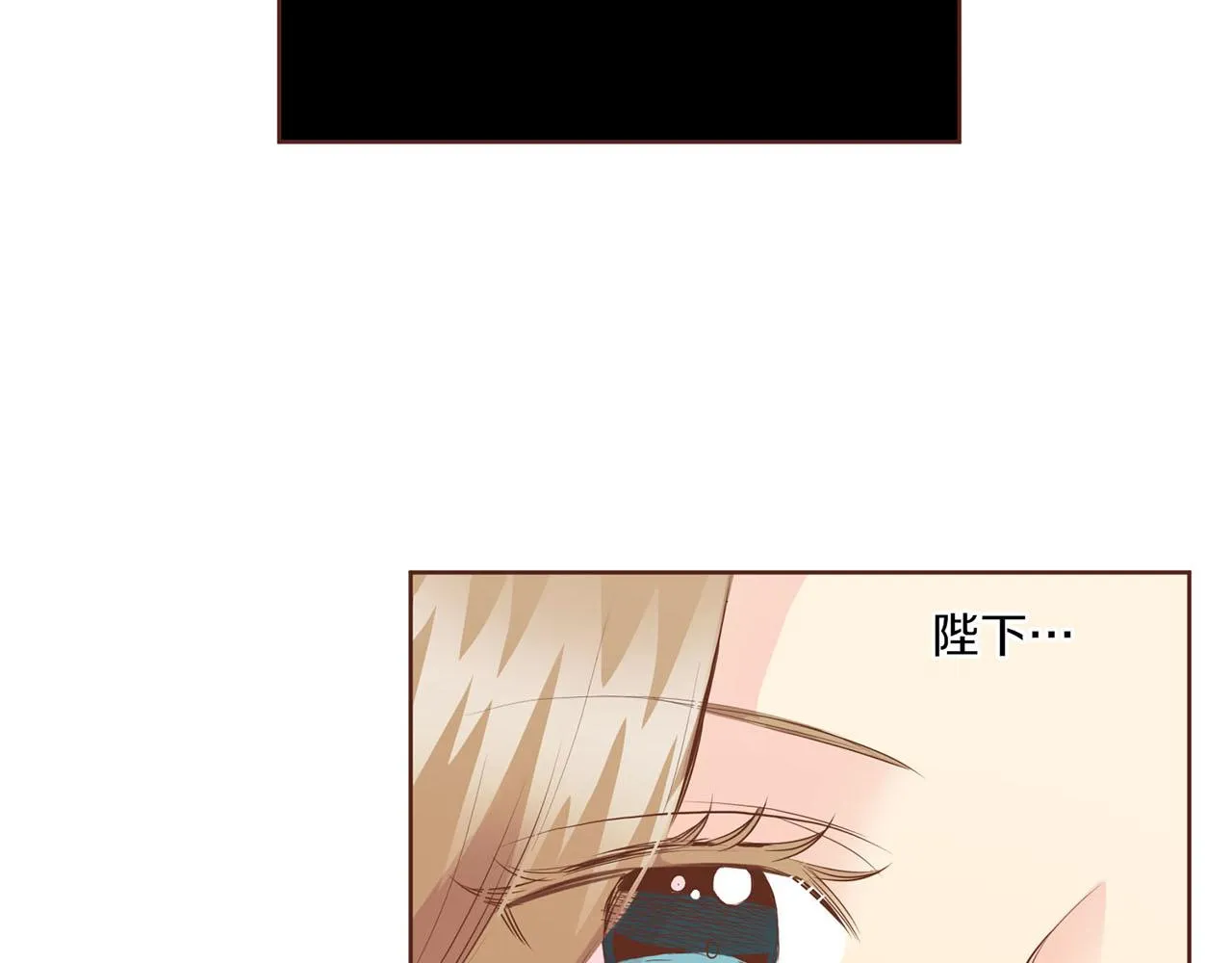 第163话 保护家人的刀刃 第83页