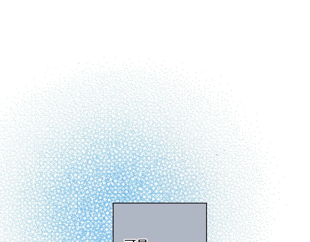 第163话 保护家人的刀刃 第87页