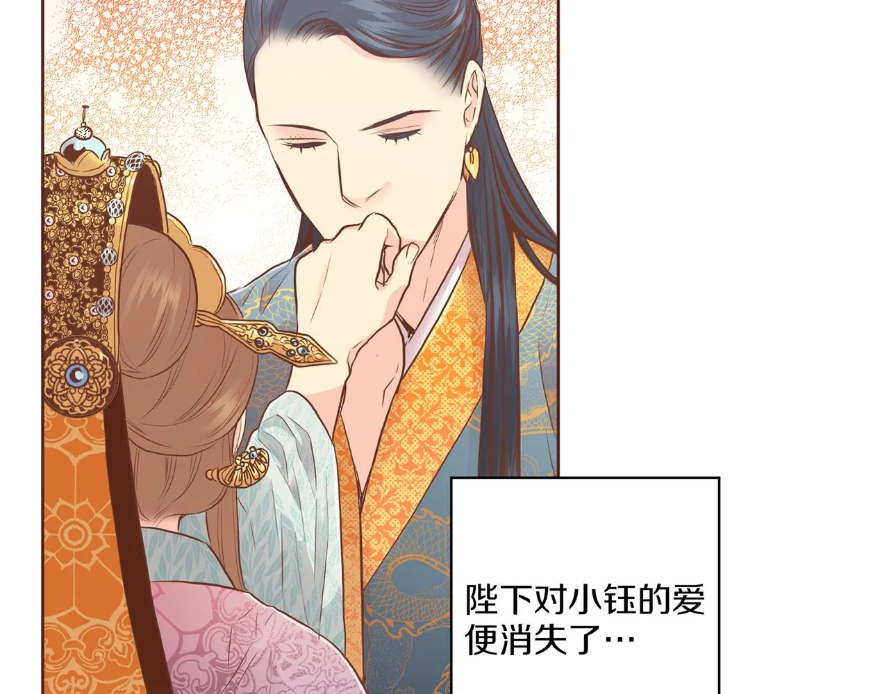 第163话 保护家人的刀刃 第89页
