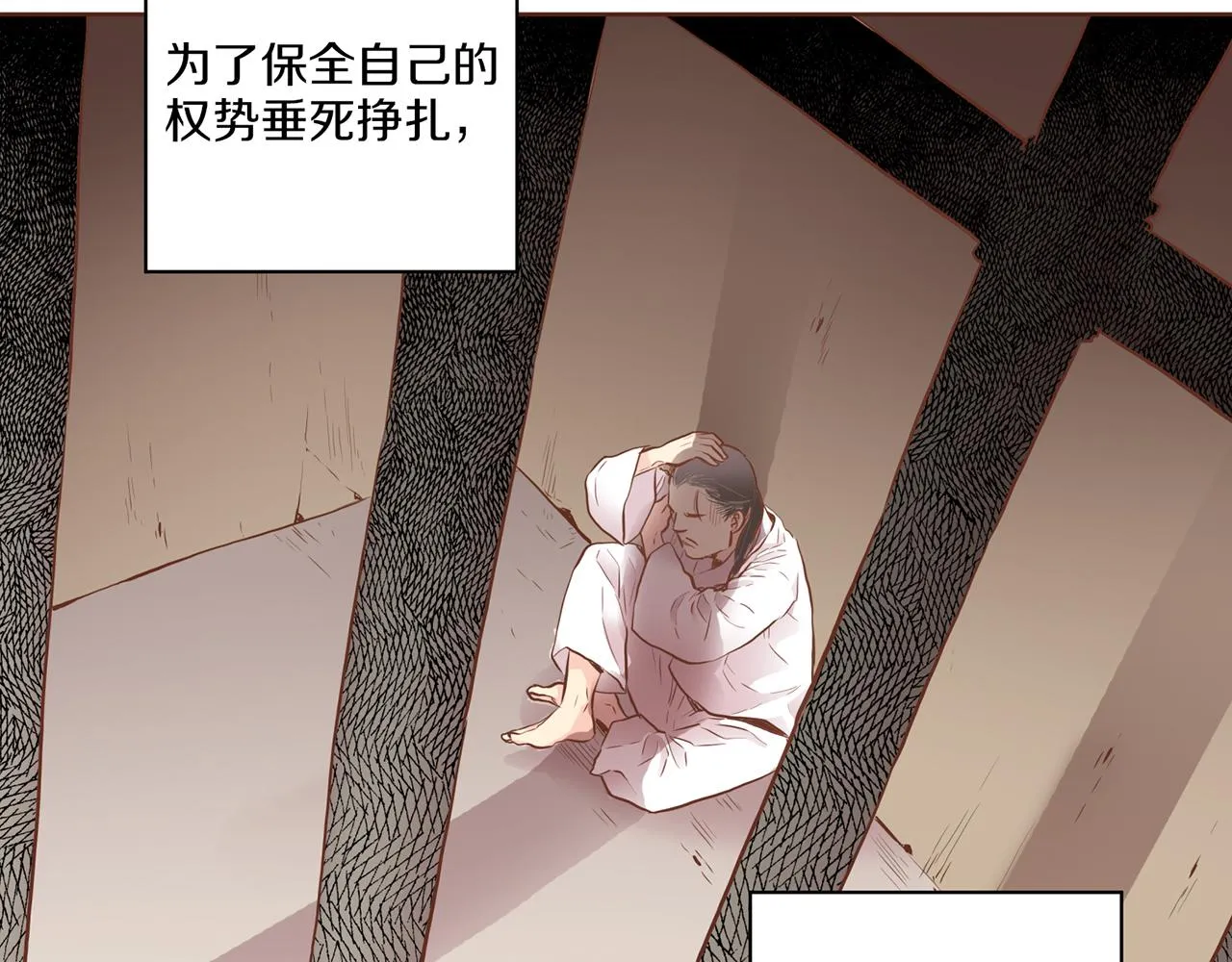 第163话 保护家人的刀刃 第92页