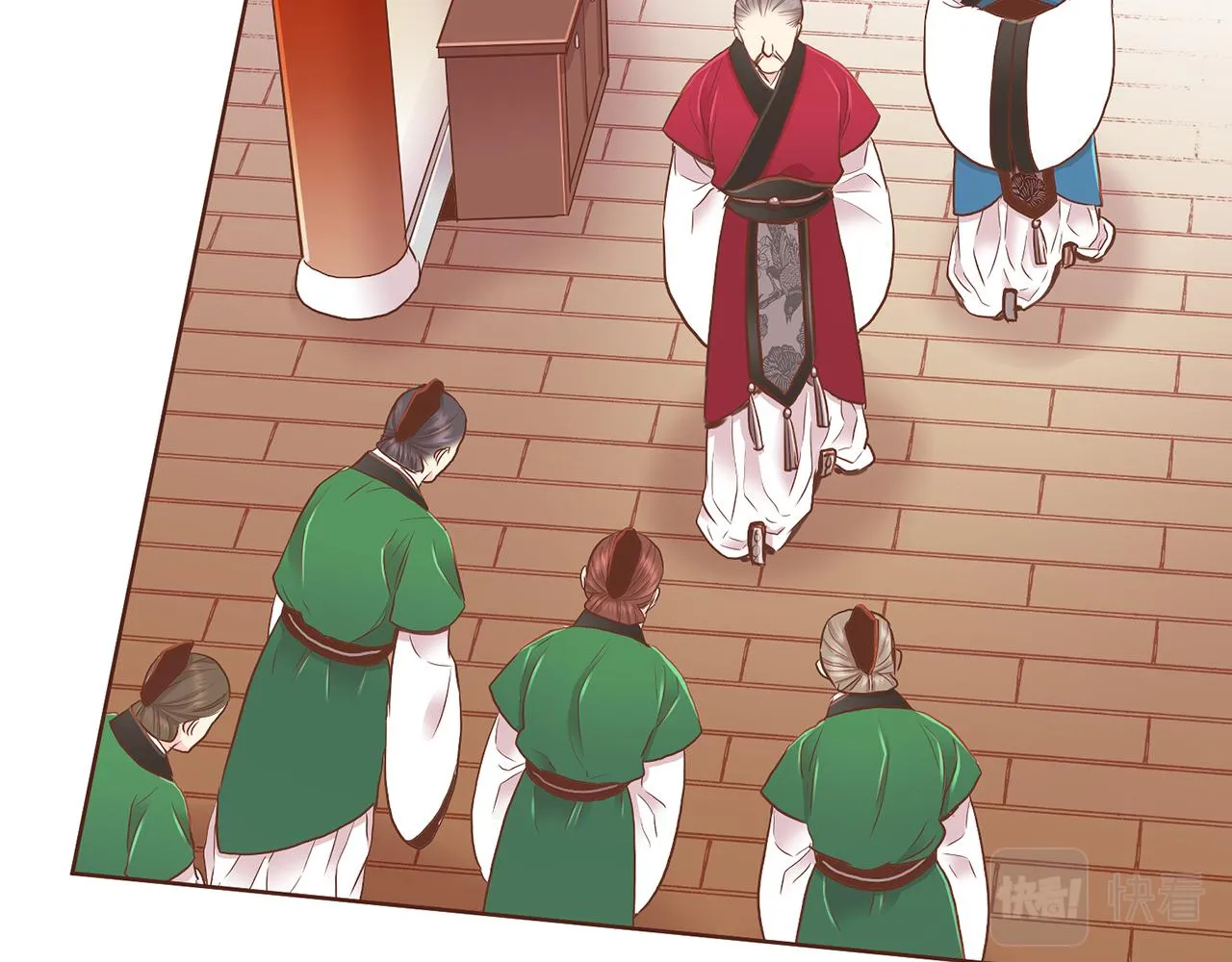第162话 家族牵连 第9页