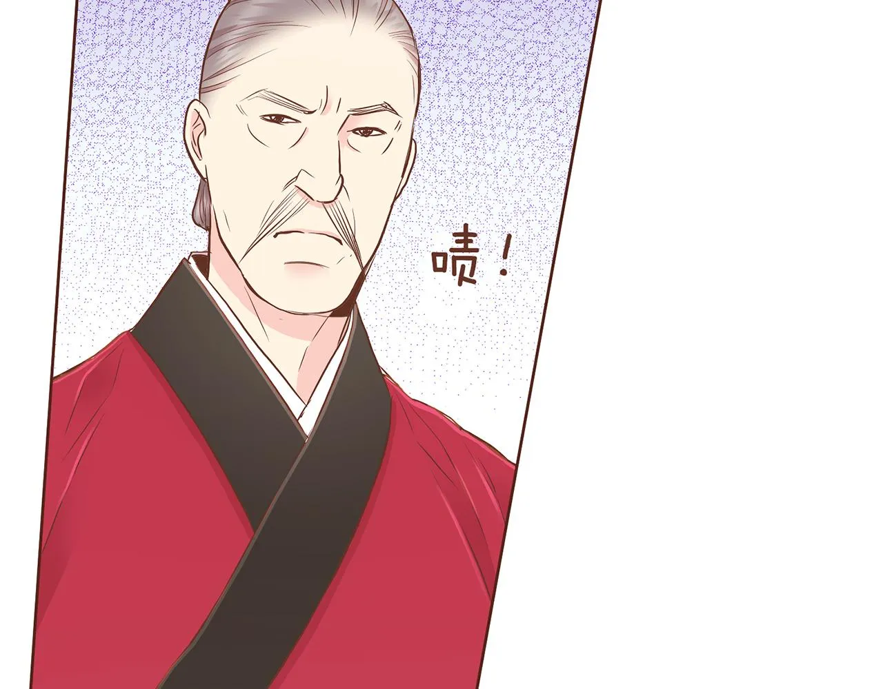 第162话 家族牵连 第13页