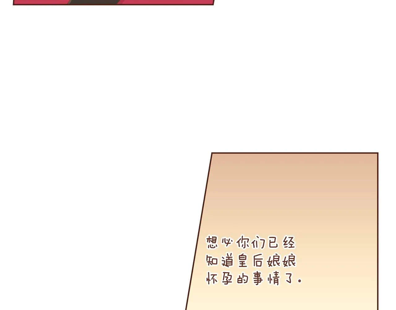 第162话 家族牵连 第14页