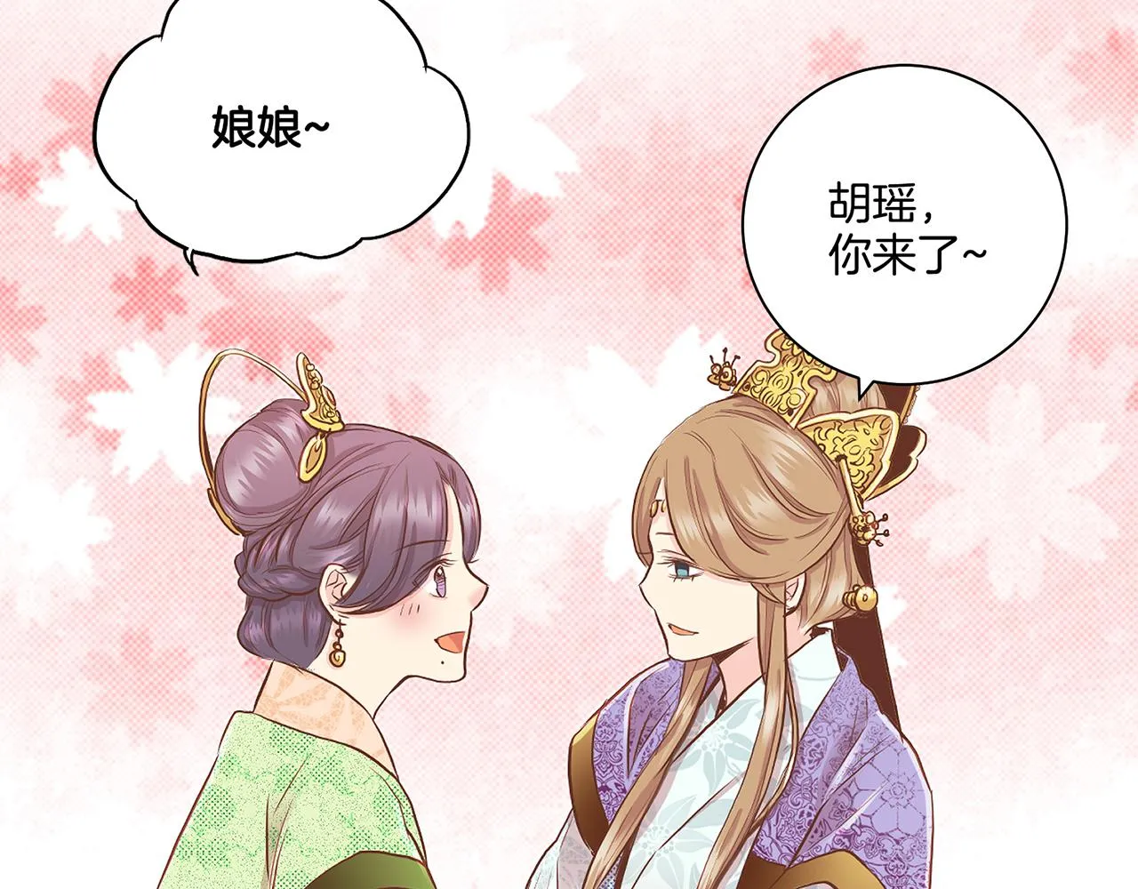 第162话 家族牵连 第27页