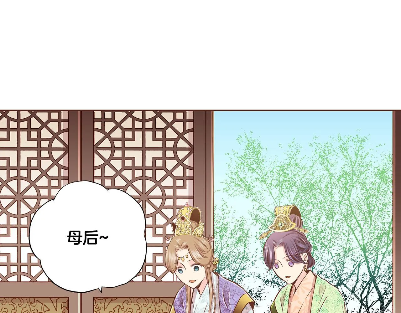 第162话 家族牵连 第37页