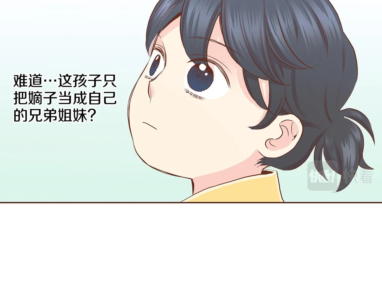 第162话 家族牵连 第48页