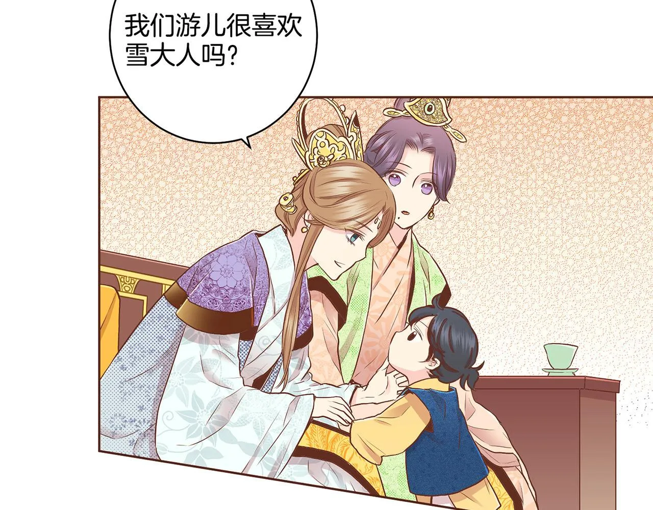 第162话 家族牵连 第56页