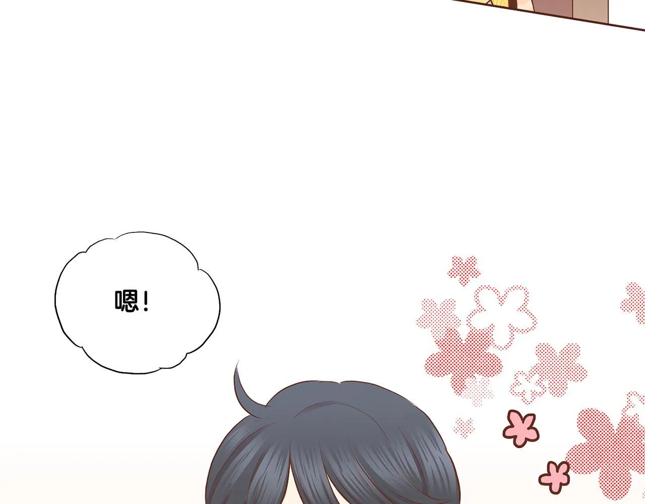 第162话 家族牵连 第57页