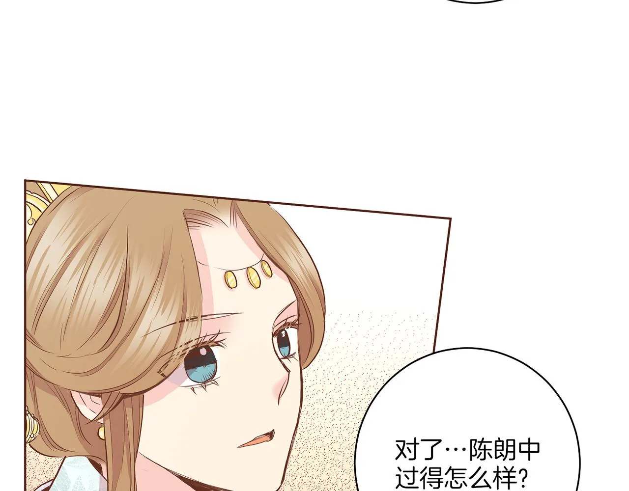 第162话 家族牵连 第65页